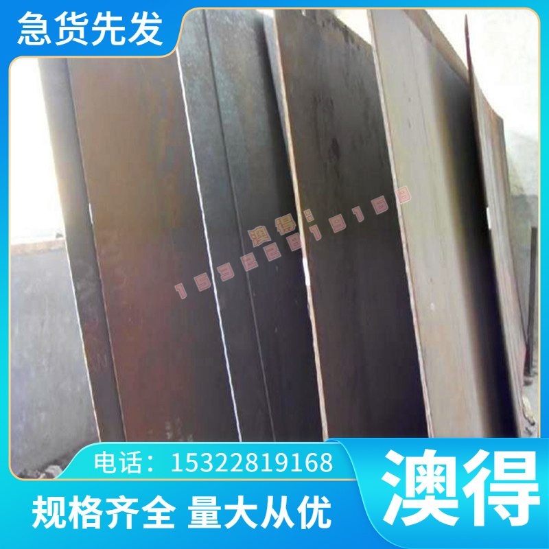GH4169棒 高温合金g4169 gAPMh4169材 高h温金7板18棒 可合零切
