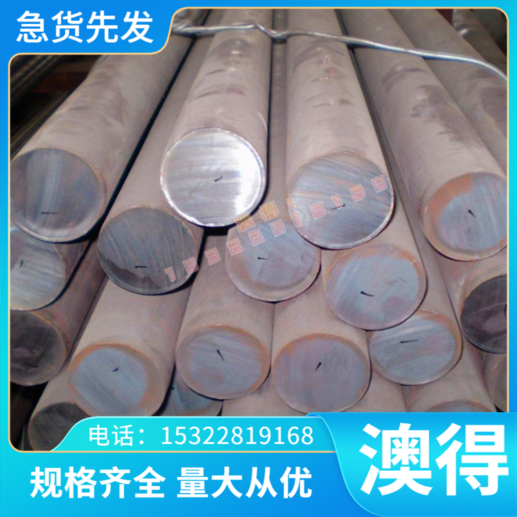 C30M6碳素工具钢24MnTI冷拉小圆棒CrWMn T10碳钢板C80W2 STF3圆钢