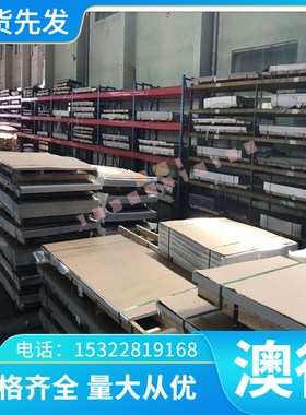 A13052铝合金板A03080铝线A03081铝带A03190铝棒A03191铝箔A13190