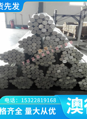 C60800 铝青铜 CuAl10Fe3 铜套 铜板 CuAl8Fe3 铜棒 铜管 规格齐