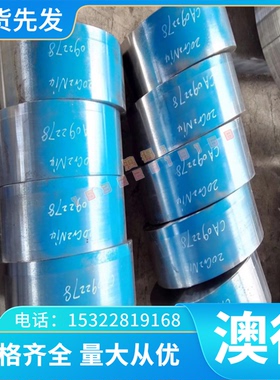 5052 5A06铝合金5182 5252 5254铝带5A05 3105铝棒AlMnCu中厚铝板