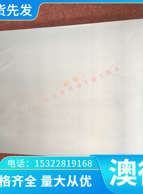 现货1Cr17Mn6Ni5N光亮圆棒X2CrTiNb18不锈钢X2CrNiN23-4冷轧钢板