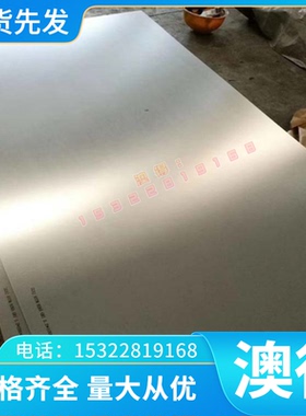 国标IMI-160 IMI-317 IMI-315 IMI-318 IMI-679 钛合金IMI-685棒