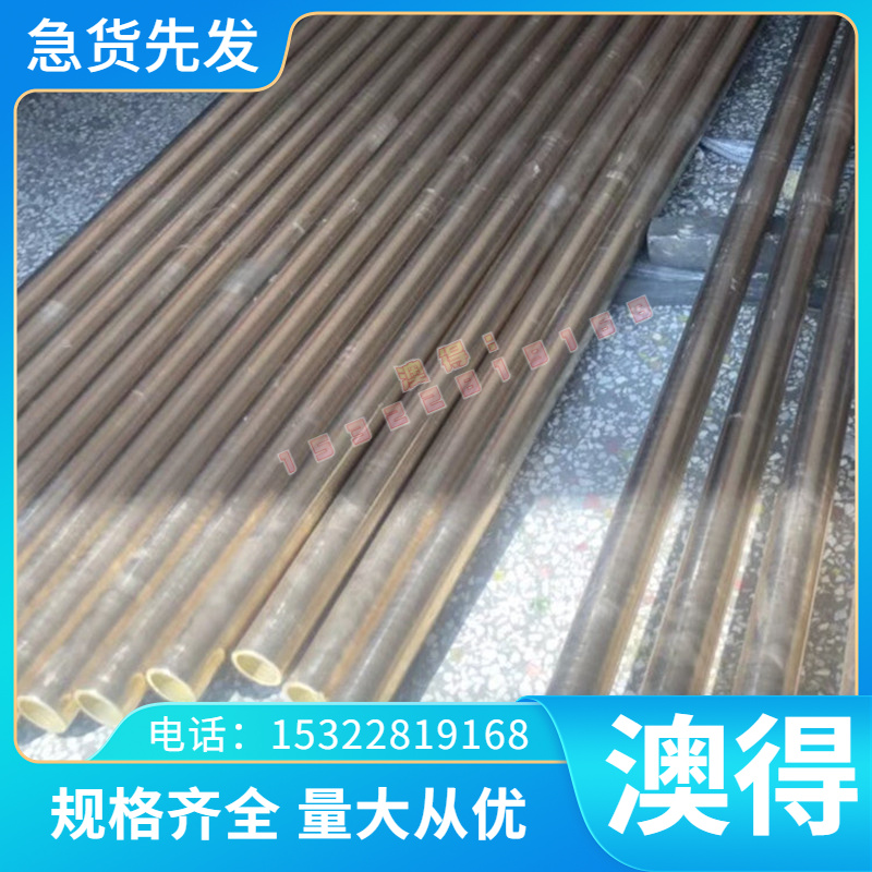 SCr420H钢板SCr440H合金钢SMnC420H圆棒SCM415H圆钢SCM420H调质钢