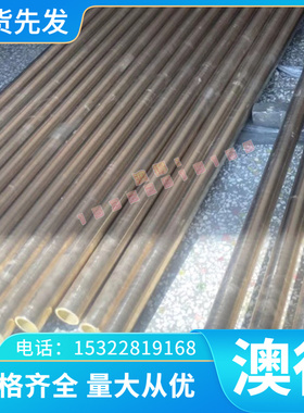 SCr420H钢板SCr440H合金钢SMnC420H圆棒SCM415H圆钢SCM420H调质钢