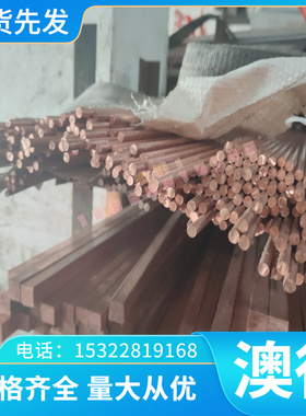 CR12W工具钢 suj2 QT500 圆棒 SCM415 50铬钒 O7 SKS31 圆钢error