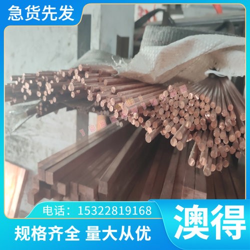 CR12W工具钢 suj2 QT500 圆棒 SCM415 50铬钒 O7 SKS31 圆钢error