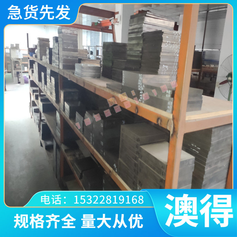 STSi11Cu2CrR铸铁圆钢STSi15R 球墨铸铁板高耐蚀STSi15Mo3R铸铁棒