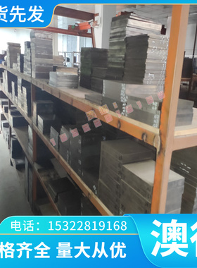 STSi11Cu2CrR铸铁圆钢STSi15R 球墨铸铁板高耐蚀STSi15Mo3R铸铁棒