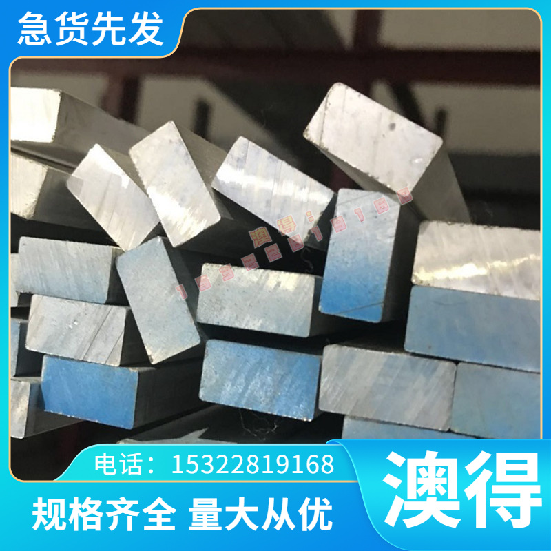 AL3082铝合金6063L铝块5182A铝薄板6070 6101铝棒料ZL101规格齐全