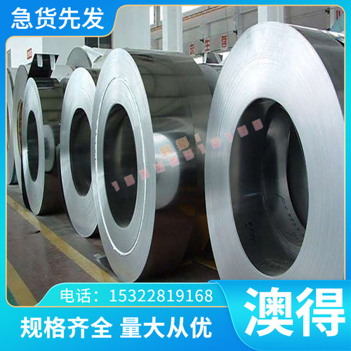 HC420/780DP 汽车钢板 HC500/780DP 酸洗板 SPCC 冷轧板 开平板卷