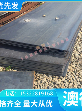 7CR17MOV不锈钢圆钢Cr8Mo2VSi冷作模具钢3Cr17NiMo S22C棒SUS420F