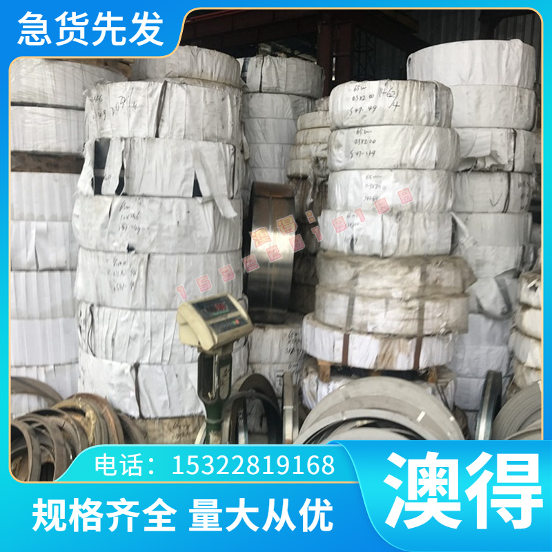 GH31NKS08 高温合金  GH1036GH43 99薄厚板 GH30钢40 管 GH2901