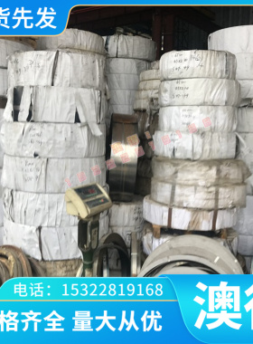 GH31NKS08 高温合金  GH1036GH43 99薄厚板 GH30钢40 管 GH2901