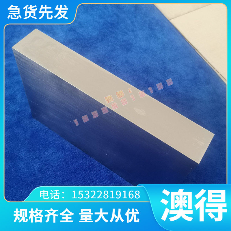 A3薄板Q275D Q275C 碳素钢板Q275B Q275A冷轧板合金钢板激光切割