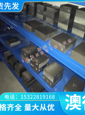 RTCr2 RTCr16 RTSi5 RQTSi4Mo RQTSi5 耐热铸铁 圆钢 圆棒 钢板