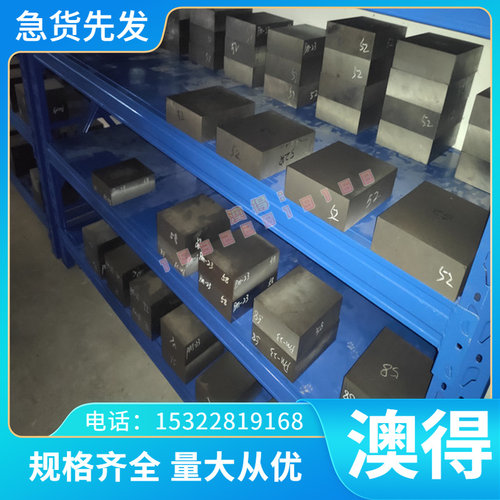RTCr2 RTCr16 RTSi5 RQTSi4Mo RQTSi5 耐热铸铁 圆钢 圆棒 钢板