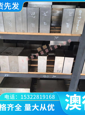 CR180BH HR600 780HE冷轧板HR380F酸洗板材DP980镀锌板激光切钢板