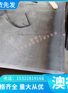 41CrMo4 SNCM439合金结构钢SNC415SNC815圆棒4140钢材50CrVA中厚