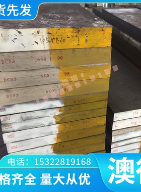 BSUFD 冷轧板卷 B170P1 钢带 DC06EK 盒板 B180H1 ZSTE460