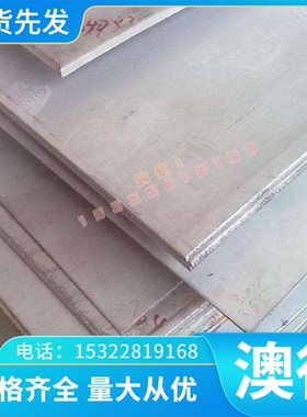 现货G-AlMg10铝合金 高强度GB-AlSi6Cu4铝板ZAlSi5Zn1MgD铝棒7005