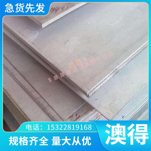 现货G-AlMg10铝合金 高强度GB-AlSi6Cu4铝板ZAlSi5Zn1MgD铝棒7005