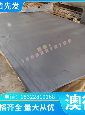 钨铜合金板材CuW70 Cu70W30 CU80W20薄板圆钢材 定制加工激光切割