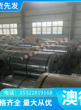 1Cr18Ni9Ti 06Cr19Nui10 06cr18ni11ti 12Cr18Ni9不锈钢 圆棒 钢