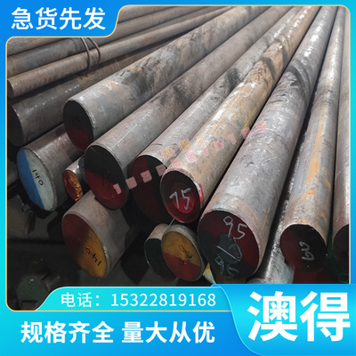 40CR圆钢 42CRMO 弹簧钢GCR15轴承钢T10A圆棒38CRMOAL钢板可零切