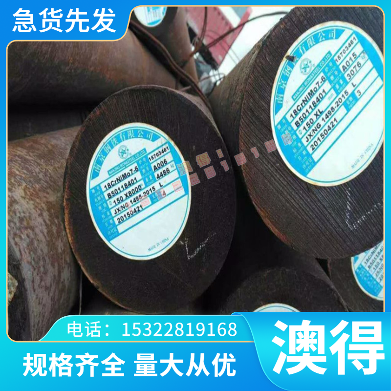 现货NS101镍黄铜 铜合金 NS101镍黄铜板 C21002铜棒C36000 铜带