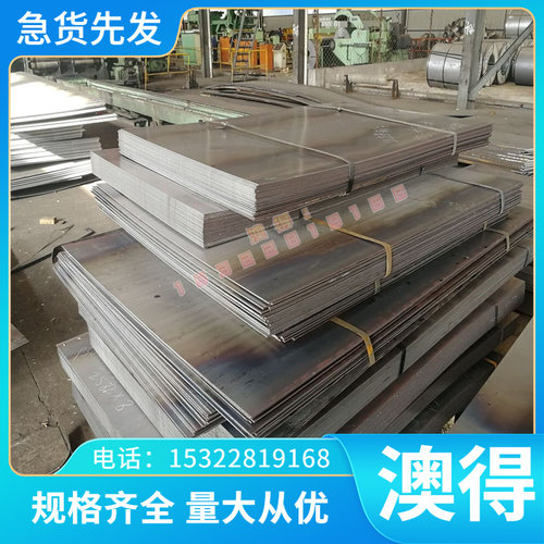 模具钢材45# SKD11 Cr12 718H S136圆钢 4cr13板材 DC53 CR12MOV