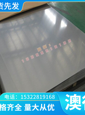 冠超1199  NG61 铝管  AL13 铝合金 AlMg2.5 铝方块 A4032 铜合