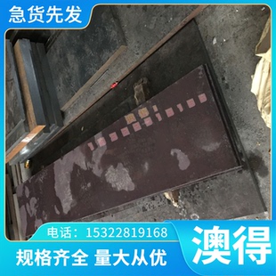 S30210圆钢S41617规格齐 68Cr17不锈钢06Cr17Ni12Mo2Ti钢板S30110