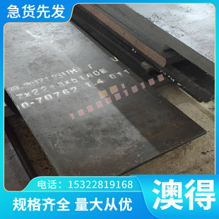 供应 弹簧钢 ASTM5155 ASTM5160 ASTM4161 圆钢 钢板 薄板 圆棒材