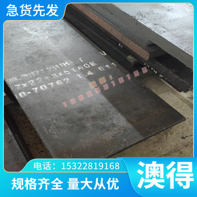 供应 弹簧钢 ASTM5155 ASTM5160 ASTM4161 圆钢 钢板 薄板 圆棒材