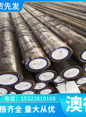 T10A T11碳素工具钢10202冷拉圆钢SM400A圆棒C105W2 SWRCH50K钢带