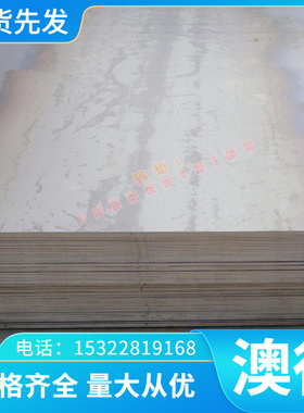 M1 M2 M3 M4 M5 M6 铝铝合金 WE43 WE54A WE94 铝板 铝棒 可零切