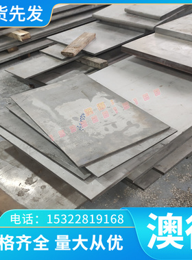 优质供应ZAlSi7MgD铝合金耐磨ZAlSi7MgD铝板 铝棒规格齐全