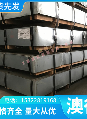 TITANIUM BAR 钛合金 T-A6Z5W 钛管 Ti-65A 钛圆棒 TI-6246 钛板