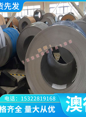 STD 311-0001 VSS355NA+N冷轧汽车钢板 钢卷 冷轧板 卷 镀锌板 卷