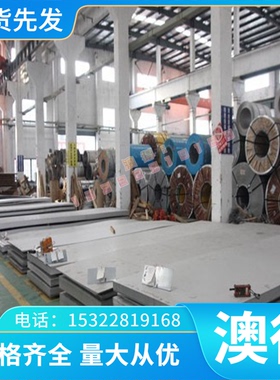 2024-T351铝合金板LY11 A2017铝排5083 6061铝棒AL2048 5A05铝块