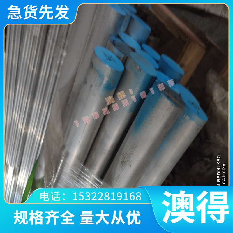 东莞EN-JS1070球墨铸铁棒 EN-JS1070球墨铸铁圆棒 规格齐全