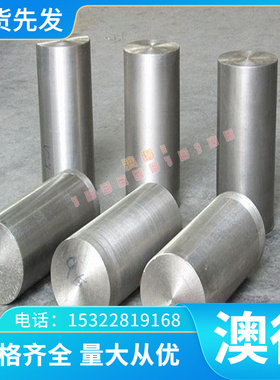 现货SAE3340合金结构钢 SAE3415圆棒4130薄板15131 50MnSi4型号全