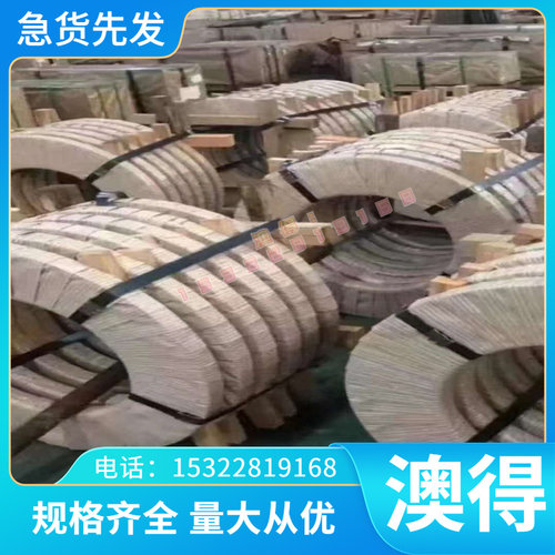 9Cr18MoV圆钢高硬度SUS440B不锈钢圆棒国标X90CrMoV18板材刀具钢