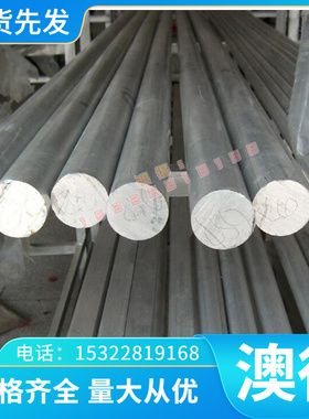 C94700铜合金 C94320铜板 C94330铜带 C94400铜棒 C94500铜管