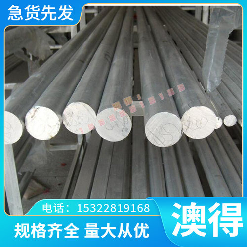 C94700铜合金 C94320铜板 C94330铜带 C94400铜棒 C94500铜管