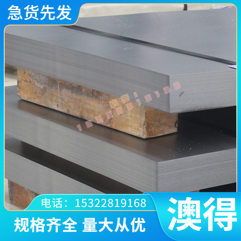 1060铝板7050A 7150 7055 7060 7064 7068 7349 7449铝合金板材