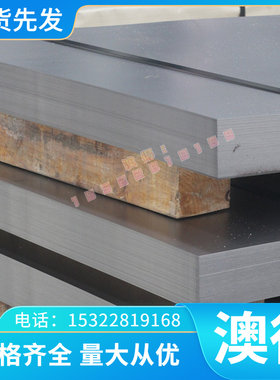 1060铝板7050A 7150 7055 7060 7064 7068 7349 7449铝合金板材