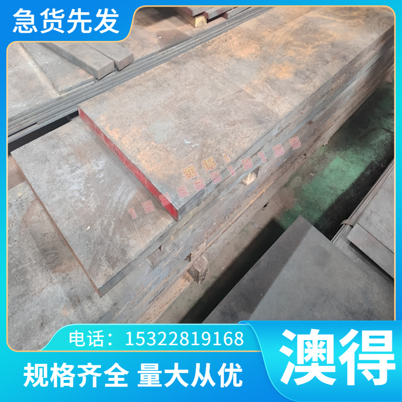 AISI1076 冷轧钢带 T3A弹簧钢带 C45E5 80CRV2 弹簧钢 圆棒 钢板