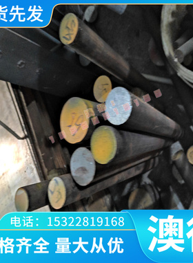 高温合金 HGH12132 HGH12135 钢管 HGH12150 薄厚板 HGH3030 钢棒